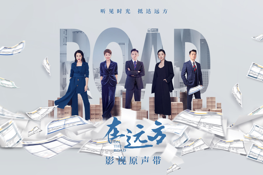编辑手记