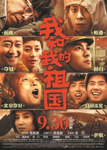 放映厅分区